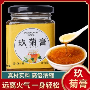 菊花蜂蜜玖菊膏OEM代加工