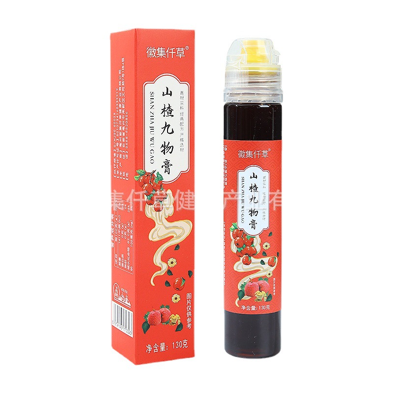 山楂六物膏升級(jí)款山楂九物膏OEM代加工