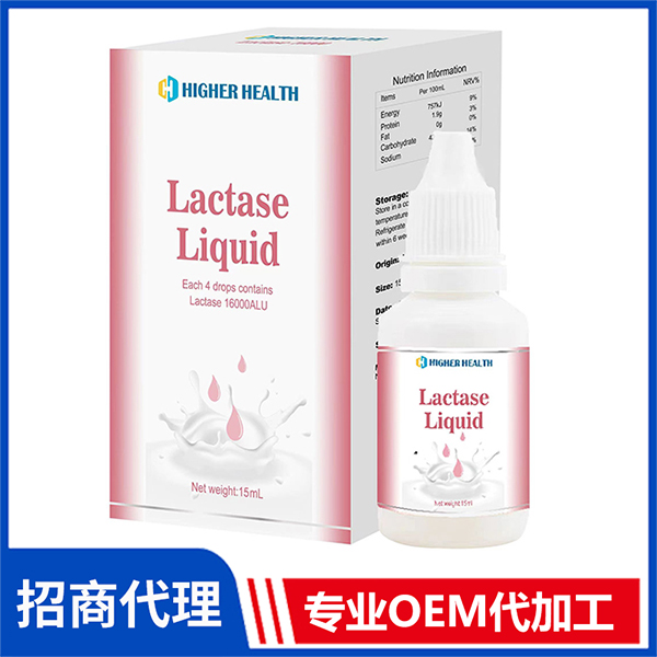 海加爾乳糖酶滴劑 母嬰營(yíng)養(yǎng)品復(fù)配乳化劑酸性乳糖酶飲液OEM