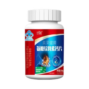 纖索妍美萊健牌氨糖軟骨素鈣片中老年補鈣30片氨糖葡萄糖養(yǎng)護關(guān)節(jié)