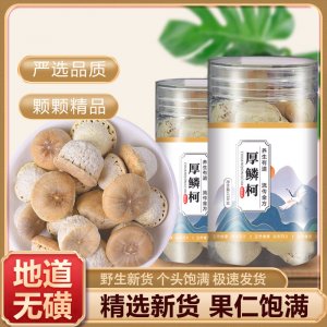 安徽九渠健康產業(yè)發(fā)展有限公司