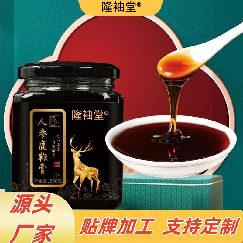 人參鹿鞭膏滋oem代加工