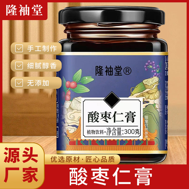 酸棗仁膏瓶裝 OEM代加工