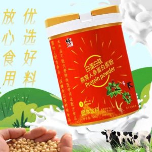 蛋白肽燕窩人參蛋白質(zhì)粉代加工-OEM代加工免費(fèi)樣品+報(bào)價(jià)