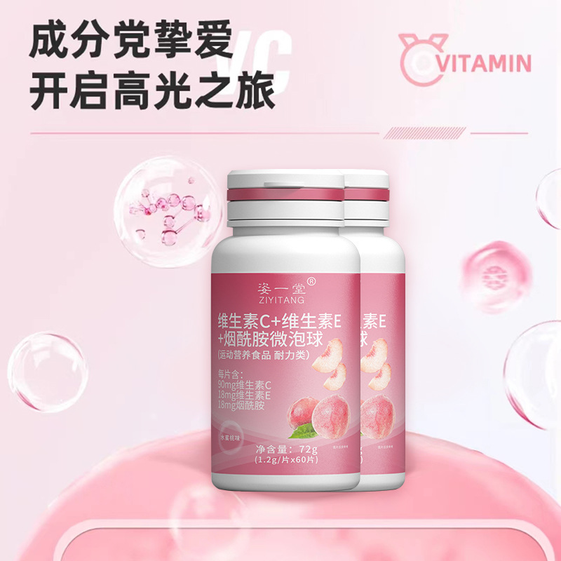 廣州百草正元生物研究有限公司