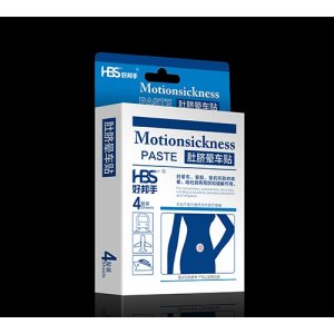 肚臍暈車貼OEM代加工