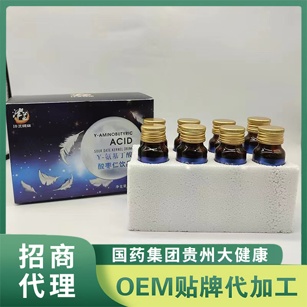 國(guó)藥集團(tuán)貴州大健康γ-氨基丁酸酸棗仁植物飲料產(chǎn)品 晚安飲氨基丁酸口服飲品代工
