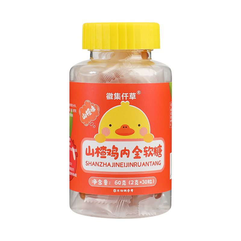 徽集仟草山楂雞內(nèi)金軟糖OEM代加工