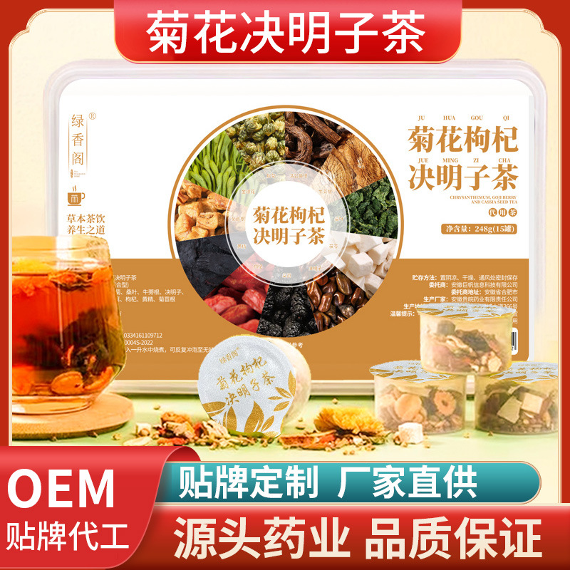 安徽廬仁堂藥業(yè)有限公司