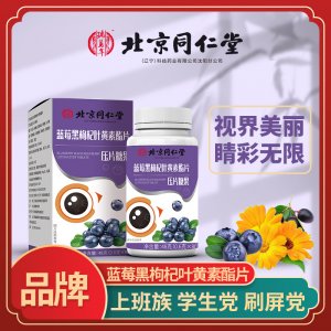 安徽瑞萬(wàn)年醫(yī)藥科技有限公司