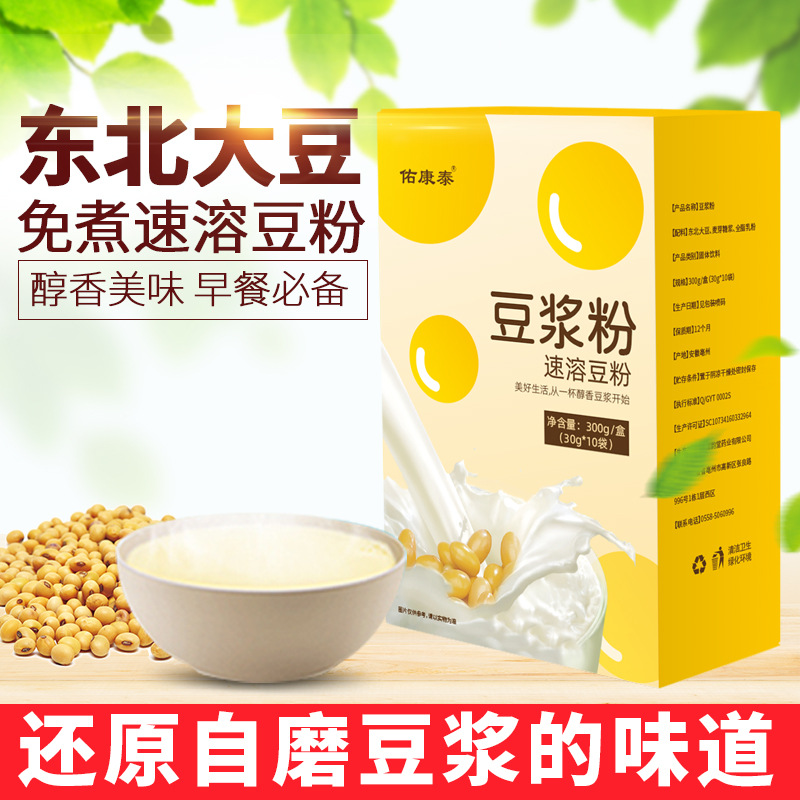 豆?jié){粉300克/盒OEM代加工