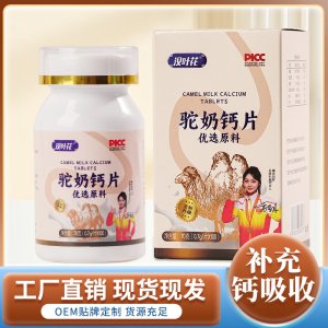 安徽源來健康科技有限公司