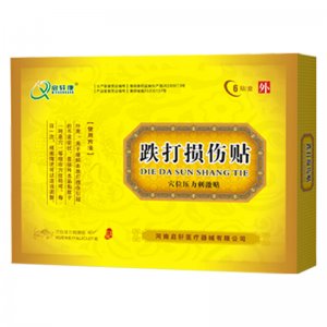 河南啟軒醫(yī)療器械有限公司