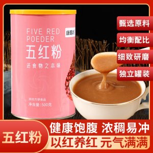 五紅粉 免煮五紅湯粉 替代原材料包 沖飲即食代餐便捷版批發(fā)零售