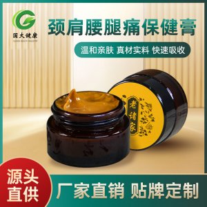 河南國(guó)大健康產(chǎn)業(yè)有限公司