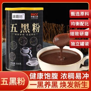 正品現(xiàn)磨五黑粉黑米桑葚黑芝麻黑枸杞營養(yǎng)早餐代餐食品五谷雜糧