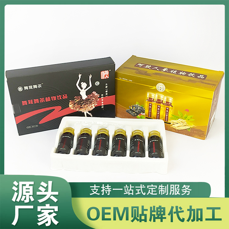 植物飲品OEM/ODM 草本植物飲液人參口服液定制代加工