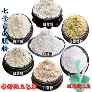 亳州市誠盛康藥業(yè)有限公司