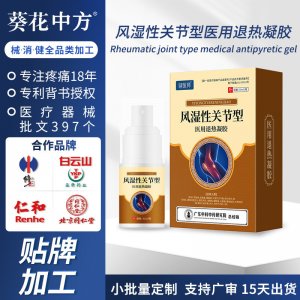 江西佰氏制藥有限公司