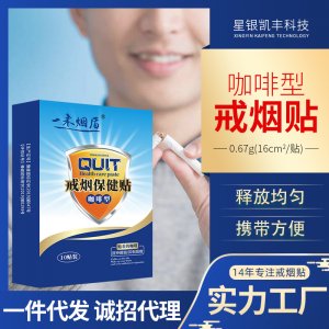 鶴壁市星銀凱豐科技有限公司