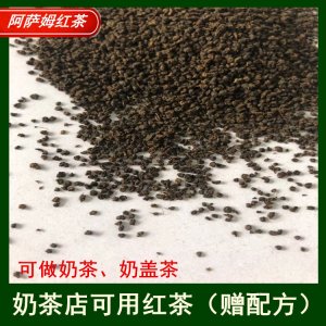 安徽照道茶業(yè)有限公司