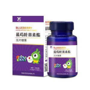 藍莓葉黃素酯咀嚼片OEM代加工