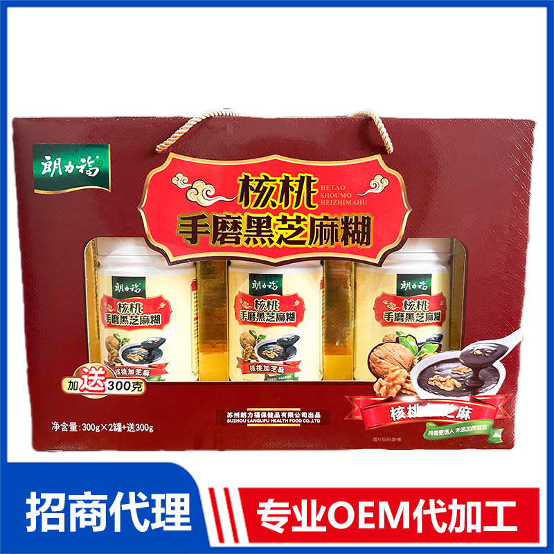 核桃手磨黑芝麻糊OEM代加工 芝麻糊貼牌定制