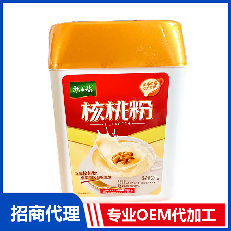 核桃粉OEM代加工 核桃粉貼牌定制