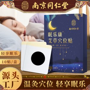 南陽(yáng)星禾生物科技有限公司