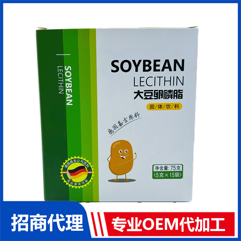 大豆磷脂固體飲料OEM代加工 固體飲料貼牌定制