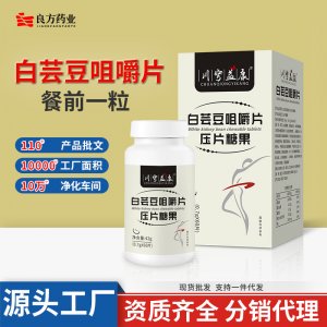 河南良方藥業(yè)有限公司