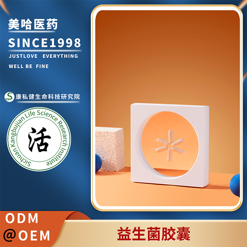 上海美哈生物科技發(fā)展有限公司