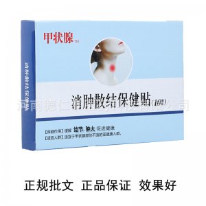 河南德仁泰醫(yī)藥科技有限