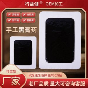 河南行益健醫(yī)藥科技有限公司