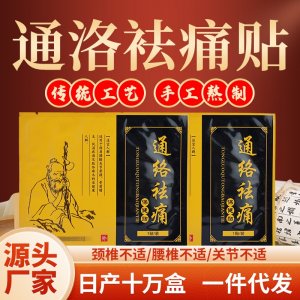 商丘市百順醫(yī)藥科技有限公司