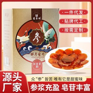 鮮人參蜜片廠家長白山鮮參蜜片盒裝獨(dú)立包裝即食直播同款一件代發(fā)