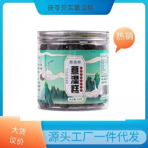 薏濕糕辦公室小零食八珍糕紅豆淮山薏仁茯苓芡實(shí)糕 紅豆薏米糕點(diǎn)