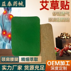 阜陽(yáng)市益泰藥械有限公司