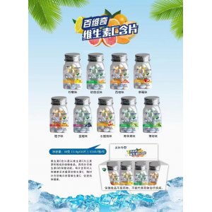百維奇薄荷糖維生素C含片清新口氣上班族休閑零食保健食品源頭廠