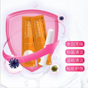 私處去濕凝膠OEM代加工