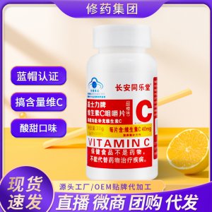 河南修藥藥業(yè)集團(tuán)有限公司