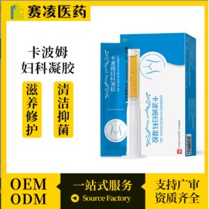 卡波姆婦科凝膠OEM代加工