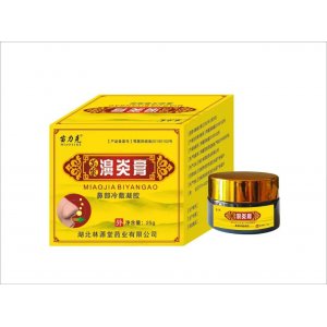 湖北艾源堂藥業(yè)有限公司