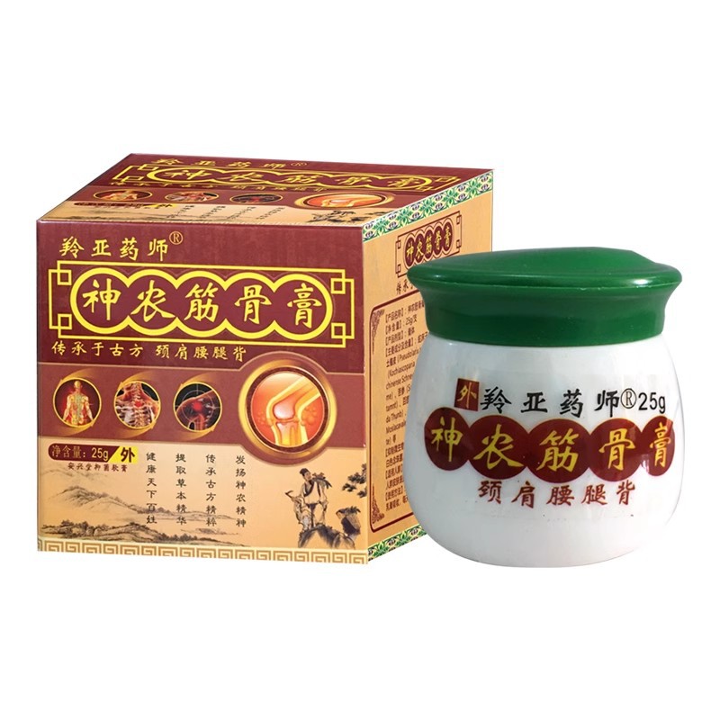 工廠直營 羚亞神農(nóng)筋骨膏25g頸肩腰腿關節(jié)安興堂抑菌膏男女通用OEM代加工