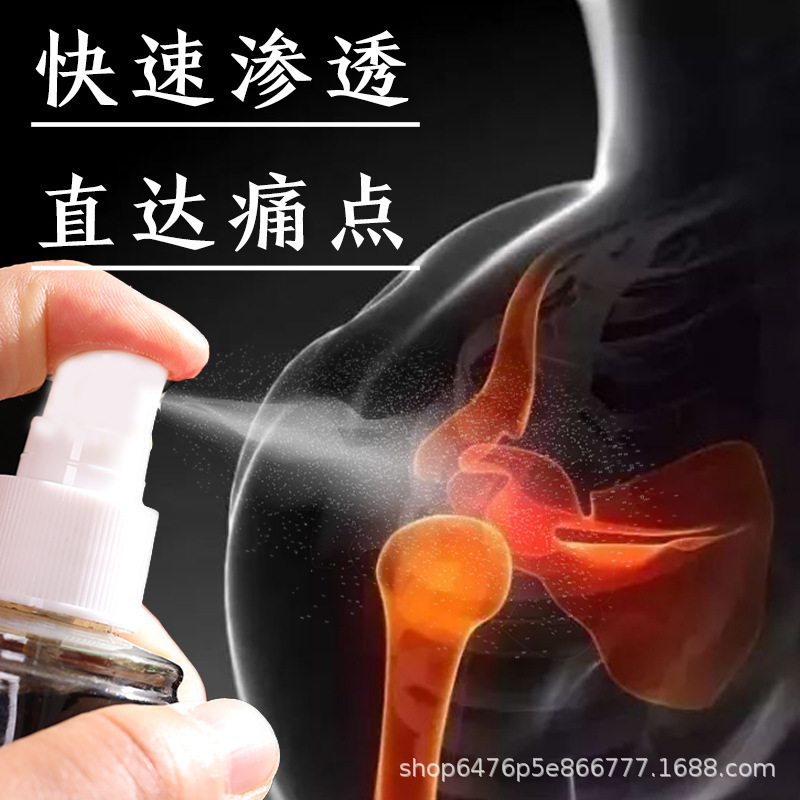 羚亞正品 蝮蛇追風液噴劑頸肩腰腿關節(jié)疼通跌打損傷抑菌護理液OEM代加工