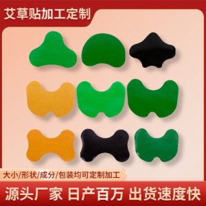 南陽芳草閣艾草生物科技有限公司