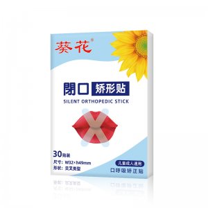 南陽久木堂科技實業(yè)有限公司