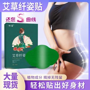 南陽艾吾佳健康科技有限公司