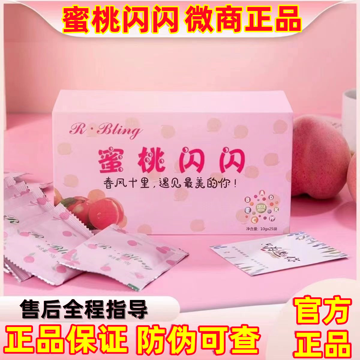 臨沂馨德生物科技有限公司