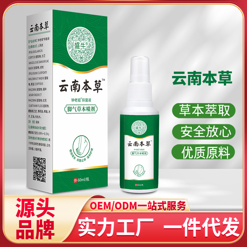 江西海億醫(yī)療器械有限公司